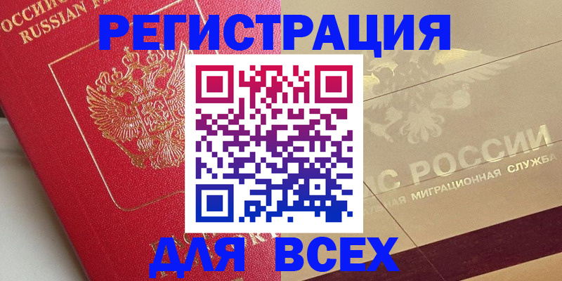 найти адрес прописки в Липецкая области